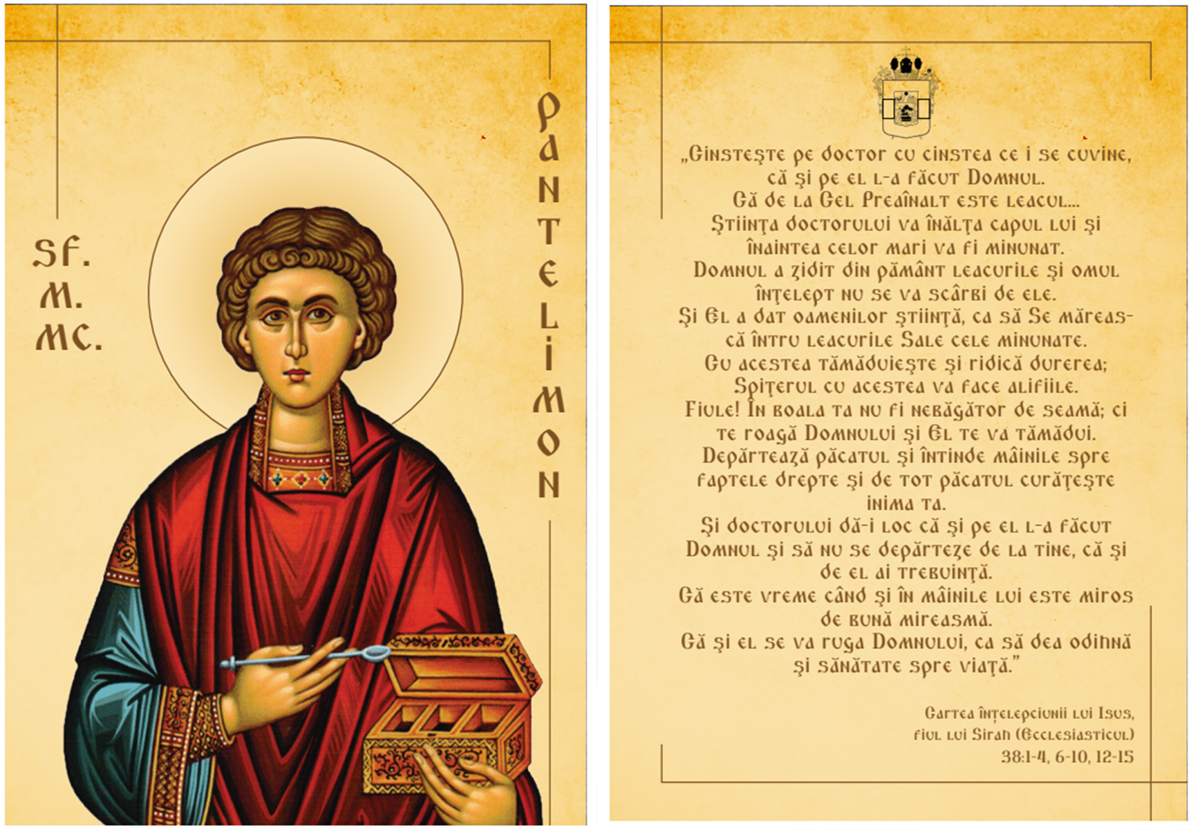 Август какой святой. Св Пантелеймона 9 августа. 9 Августа Святой великомученик и целитель Пантелеимон.
