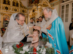 ÎPS Mitropolit Vladimir a oficiat Taina Sfântului Botez și a Mirungerii pentru pruncul Ilie Panas