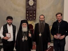 Delegația Mitropoliei Chișinăului și a Întregii Moldove a fost primită în audiență de către Preafericitul Teophil al III-lea al Ierusalimului