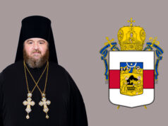 Mitropolitul Vladimir a adresat un mesaj de felicitare Arhimandritului Nectarie (Gherman), pro-rectorul ATOM, la împlinirea a 51 de ani de viață