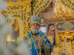 Mesaj de felicitare adresat Mitropolitului Vladimir, cu prilejul sărbătoririi ocrotitorului ceresc