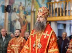 Mitropolitul Vladimir a transmis un mesaj de felicitare Episcopului Patrocl, cu ocazia prăznuirii ocrotitorului ceresc