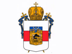 Invitație la Tedeum pentru începutul anului școlar
