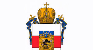 Invitație la Tedeum pentru începutul anului școlar