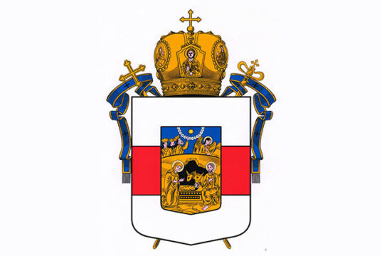 Invitație la Tedeum pentru începutul anului școlar