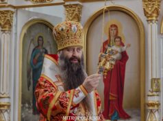 Mesajul de felicitare al Înaltpreasfințitului Mitropolit Vladimir adresat Preasfințitului Episcop Filaret de Căpriana, la trei ani de la hirotonia întru Arhiereu